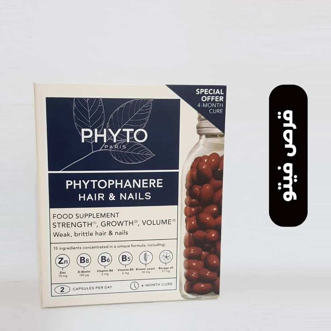 قرص تقویت مو و ناخن فیتو اصل پک جدید 120 عددی