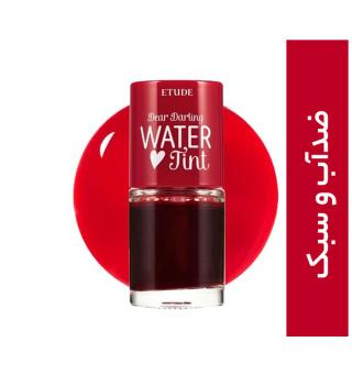 تینت لب اتود مدل Water Tint حجم 10 میلی لیتر