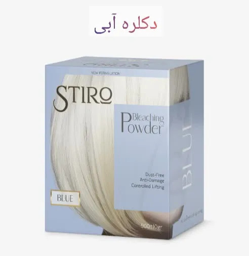 پودر دکلره 500 گرمی آبی استیرو