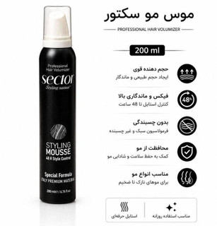 موس مو حالت دهنده سکتور ۴۸ ساعته حجم ۲۰۰ میلیلیتر